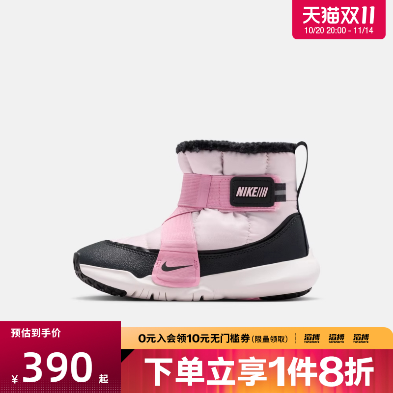 NIKE耐克小童鞋NIKE FLEXADVANCEBOOTPS运动休闲鞋DD0304-601