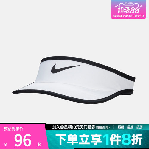 NIKE耐克儿童K ACE VISOR SWOOSH运动休闲帽子FB5061-100