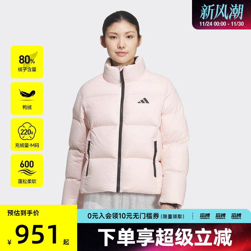 adidas阿迪达斯女子Dance DOWN J运动休闲羽绒服KQ5507