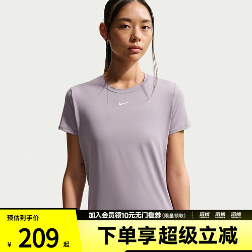 NIKE耐克女子AS W NK ONE CLASSIC运动休闲短袖T恤FN2799-227