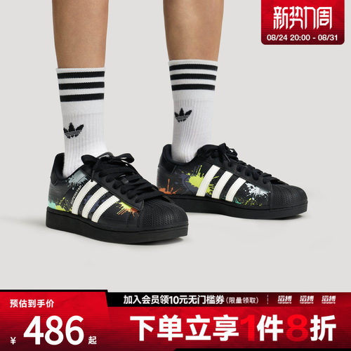 adidas阿迪达斯三叶草男女SUPERSTAR II经典贝壳头板鞋LA3775