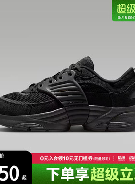 NIKE耐克男大童JORDAN TRUNNER漫游飞翼运动鞋休闲鞋II6531-003