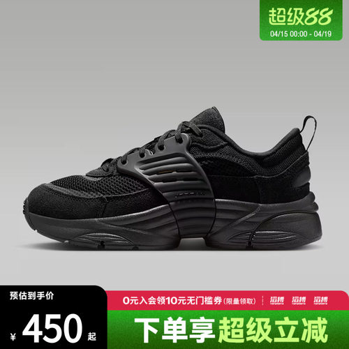 NIKE耐克男大童JORDAN TRUNNER漫游飞翼运动鞋休闲鞋II6531-003