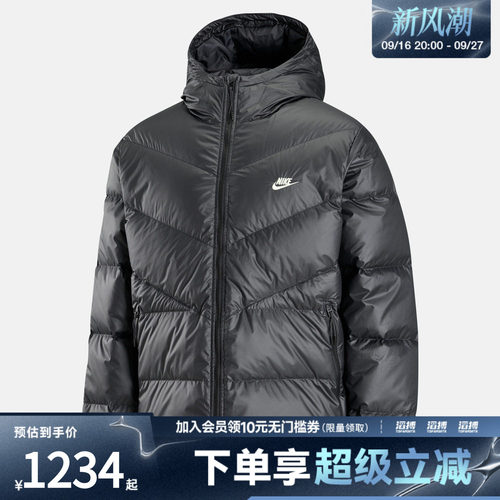 NIKE耐克男子AS NK WINDRUNNER DWN运动休闲羽绒服IZ2737-010