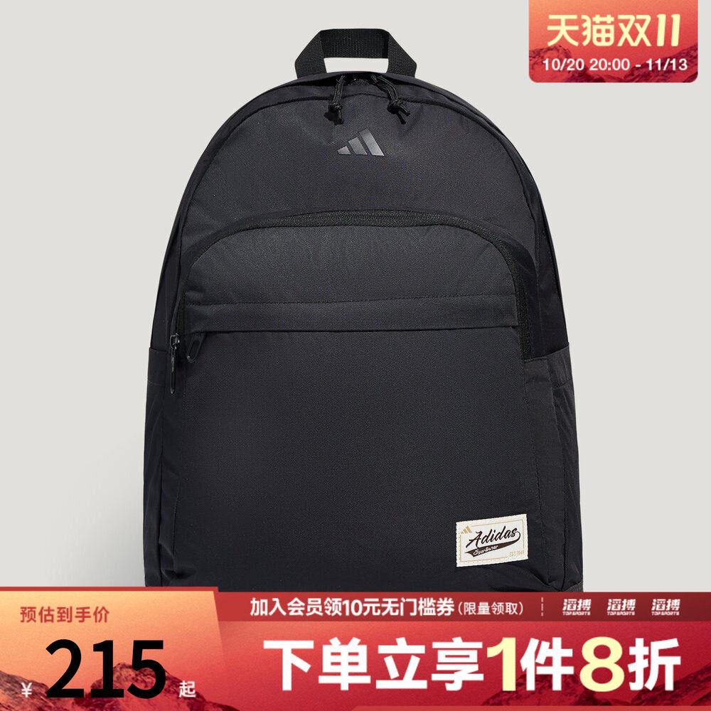 adidas阿迪达斯男女大容量通勤休闲双肩背包书包KY9934
