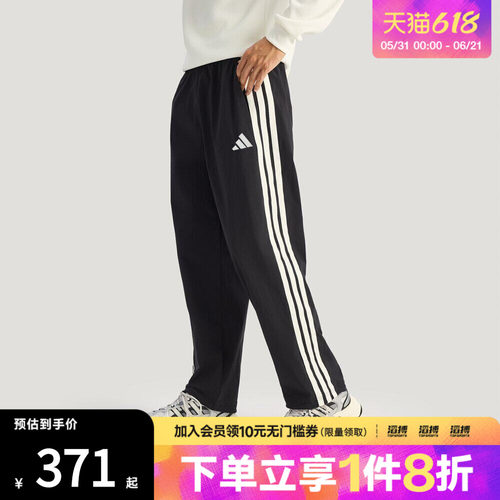 adidas阿迪达斯男子梭织运动休闲长裤KR2531