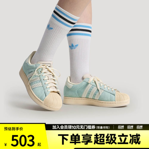 adidas阿迪达斯三叶草男女SUPERSTAR II运动休闲鞋LC0468