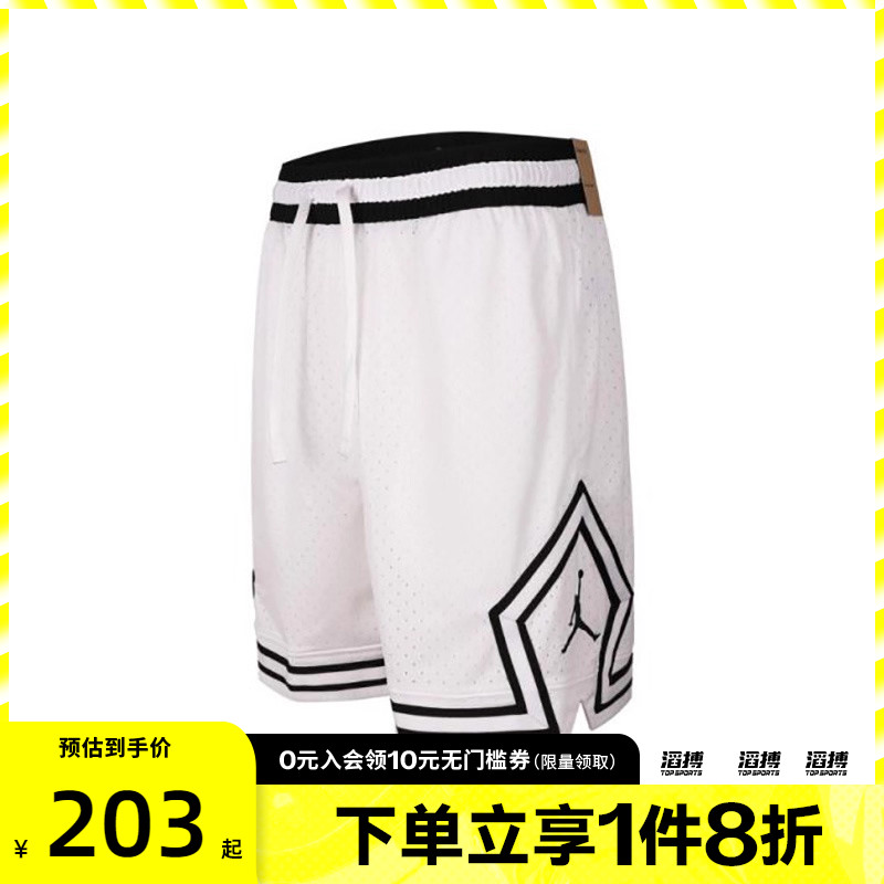 NIKE耐克男子运动休闲短裤HF9911-100