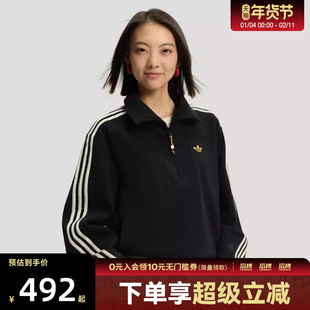 adidas阿迪达斯三叶草新年款女子运动休闲套头衫卫衣KT3135