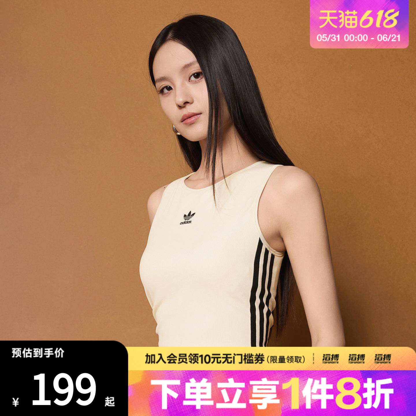 「滔搏运动」adidas阿迪达斯三叶草女子自带胸垫修身背心KB6418