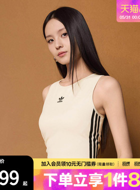 「滔搏运动」adidas阿迪达斯三叶草女子自带胸垫修身背心KB6418