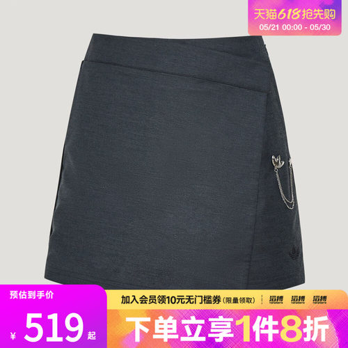 adidas阿迪达斯三叶草女子静奢甄选系列休闲气质运动裙裤KV8874