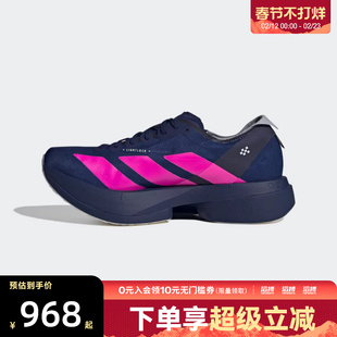 adidas阿迪达斯男鞋ADIZERO ADIOS PRO运动训练跑步鞋JR4946