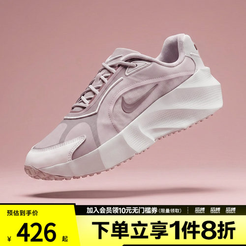NIKE耐克女鞋WMNS NIKE AURA EDGE运动休闲鞋HQ7025-001