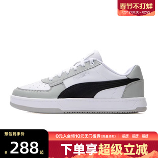 puma彪马男女鞋Caven 2.0情侣低帮百搭运动休闲板鞋39229059