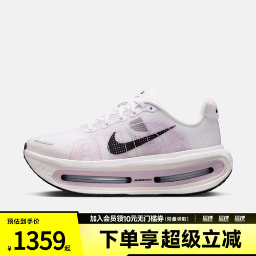 NIKE耐克女子NIKE VOMERO PREMIUM运动训练跑步鞋HM5973-103
