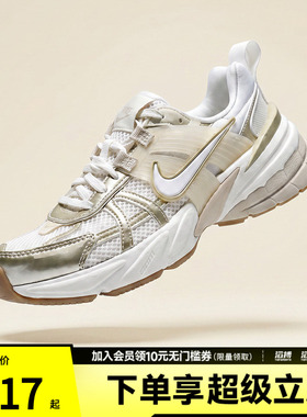 「滔搏运动」NIKE耐克女鞋W NIKE V2K RUN运动休闲鞋FD0736-116