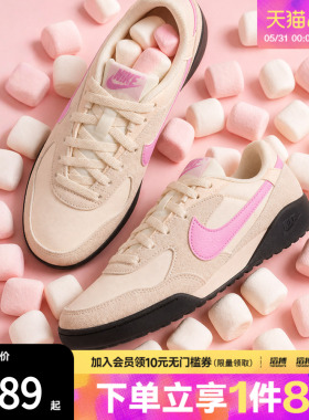 NIKE耐克女子TERRA MANTA SUEDE运动休闲鞋IO7802-105