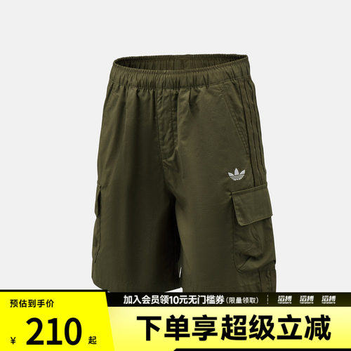adidas阿迪达斯三叶草儿童LK WV ST运动休闲短裤KX7591