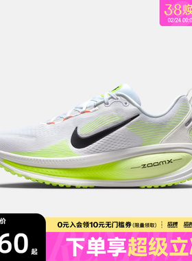 NIKE耐克男鞋NIKE VOMERO 18运动训练跑步鞋HM6803-120