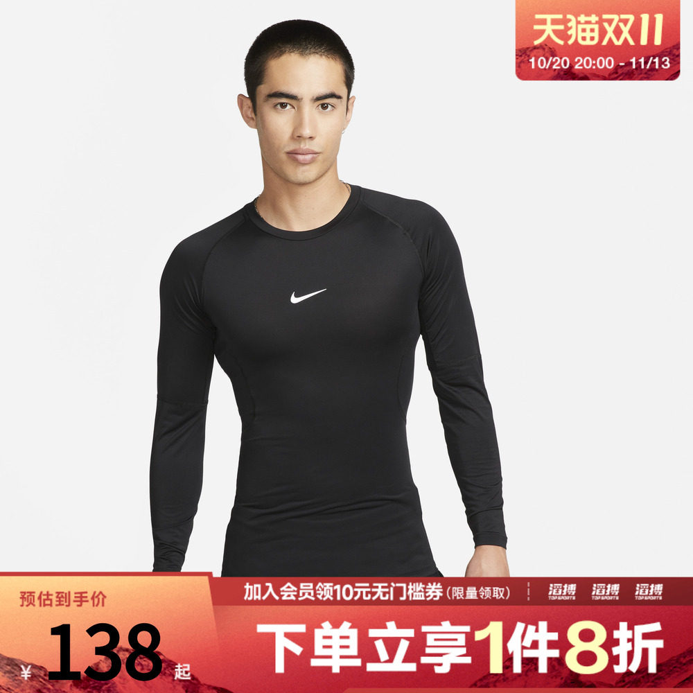 耐克男子休闲长袖FB7920-010