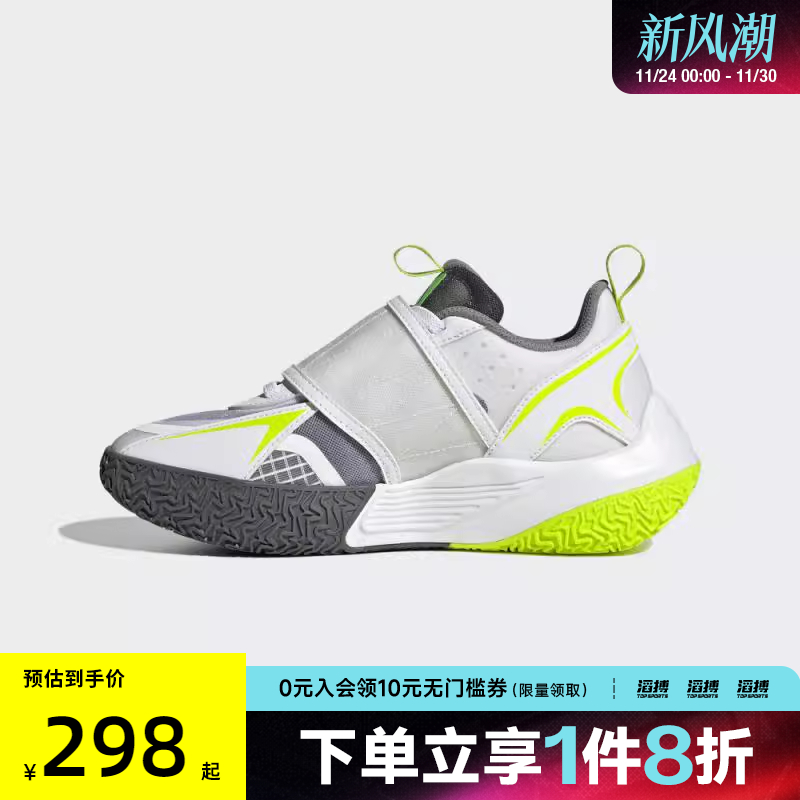 adidas阿迪达斯小童鞋XENOBURST K运动训练篮球鞋JP6211