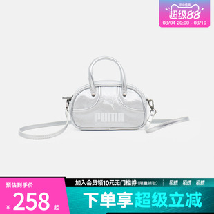puma彪马女子1976 LUSTRE Micro Gr运动休闲单肩包09286201