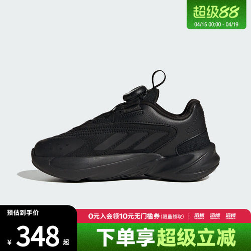 adidas阿迪达斯三叶草男小童OZELIA BOA运动鞋休闲鞋HQ2674