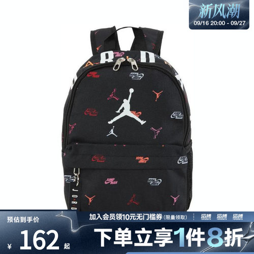 NIKE耐克儿童运动休闲双肩包JD2213008TD-005-K5T