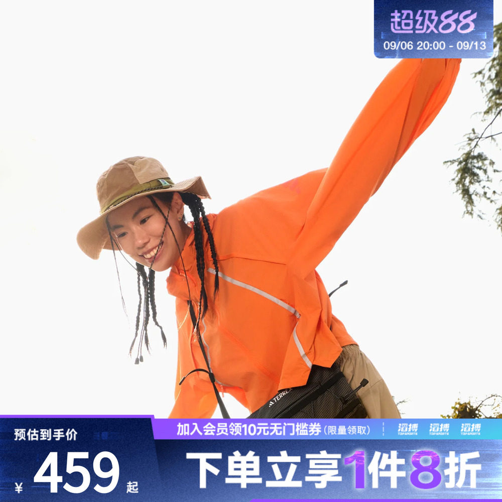adidas阿迪达斯女子户外凉感徒步运动连帽夹克外套KD4375图片