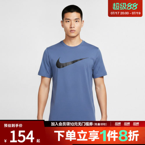 NIKE耐克男子AS DF UV HYVERSE SS TOP运动休闲短袖T恤IV4813-459