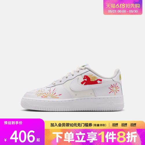 NIKE耐克马年限定新年款大童鞋AIR FORCE 1 运动休闲鞋IQ1133-111