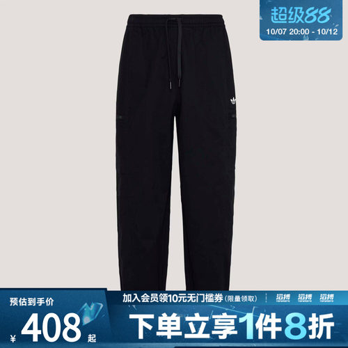 adidas阿迪达斯三叶草男子WOVEN JOGGER M运动休闲长裤KY5771