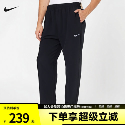 耐克男子运动休闲长裤FB7491-010
