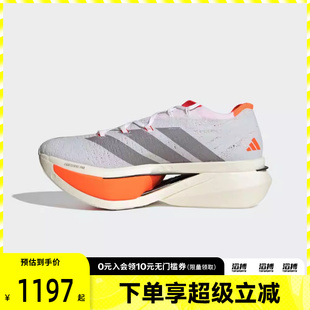 adidas阿迪达斯男女鞋 JP9192 ADIZEROPRIMEX3STRUNG跑步鞋