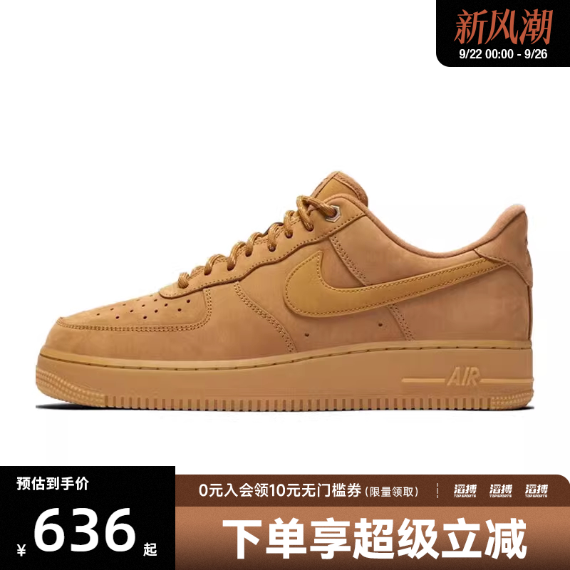 耐克男子运动休闲鞋CJ9179-200