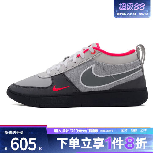 NIKE耐克男子德文布克BOOK 1运动训练实战篮球鞋IR0839-001