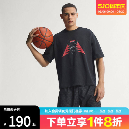 adidas阿迪达斯男子爱德华兹系列篮球针织运动短袖圆领T恤JZ9447