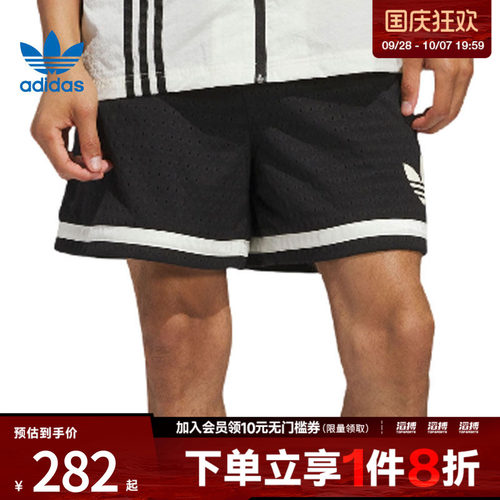 adidas阿迪达斯三叶草男子运动休闲短裤JD5198