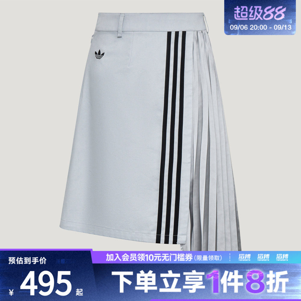 adidas阿迪达斯三叶草女子优雅不对称百褶休闲半身裙LF2338