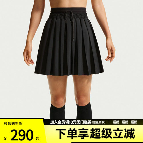 NIKE耐克女子Sportswear运动休闲舒适褶裥半身裙IF0590-010