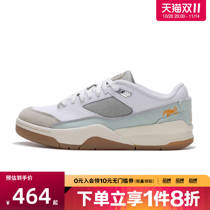 NIKE耐克男鞋JORDAN FLIGHT COURT运动训练篮球鞋IM6665-181