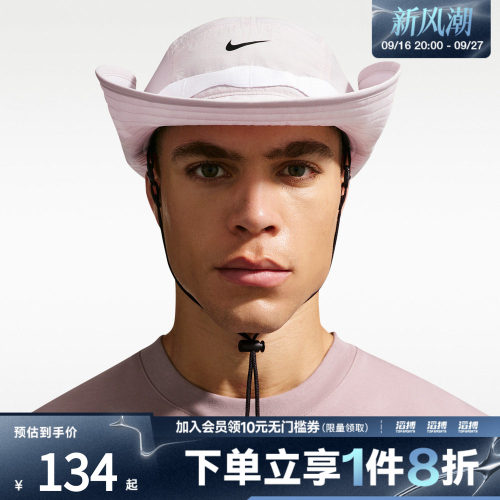 NIKE耐克男女U NK APEX BKT WB P运动休闲帽子II0801-019