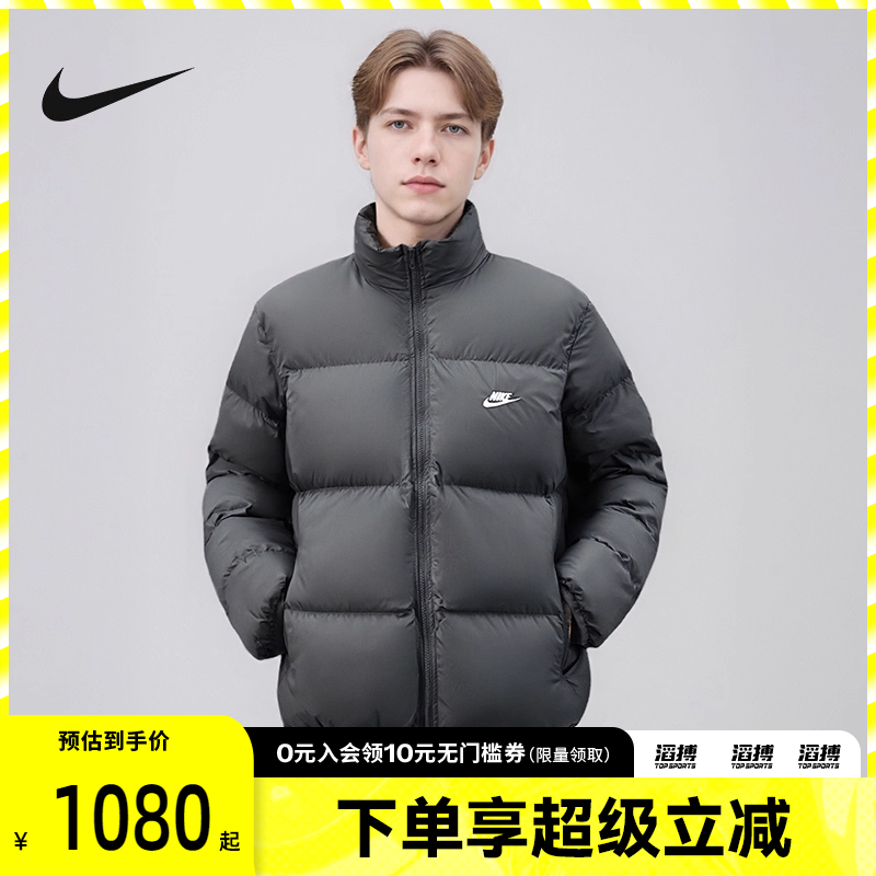 NIKE耐克男子运动休闲保暖立领羽绒服外套IB2976-068