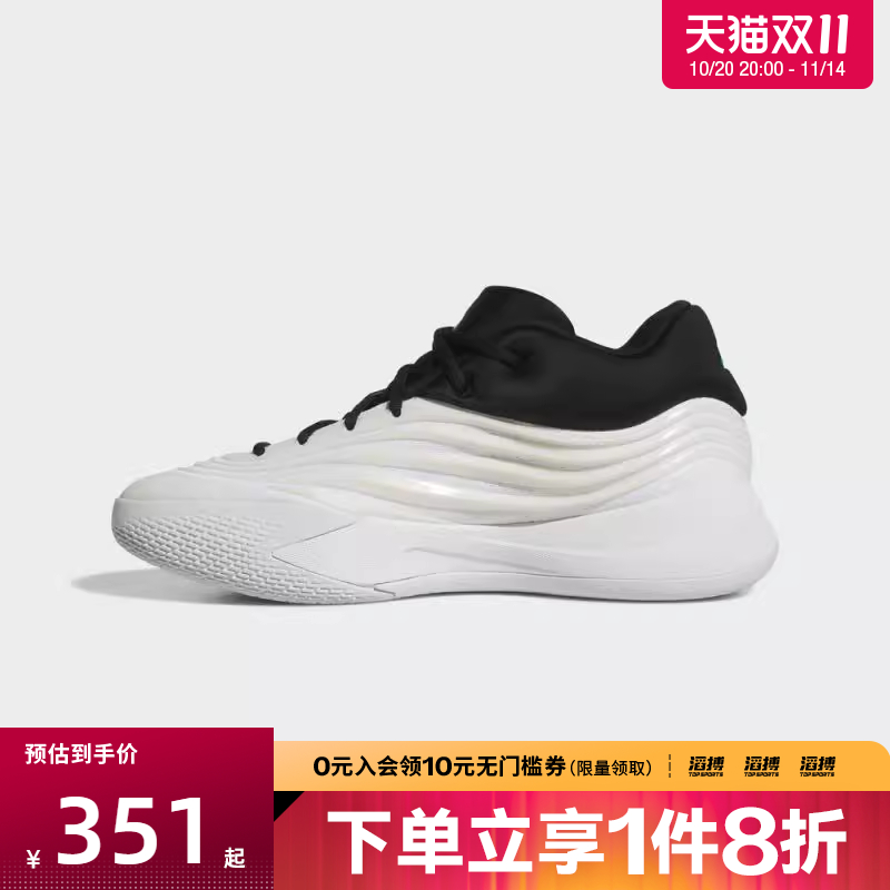 adidas阿迪达斯男鞋DAME X运动训练篮球鞋JP6089