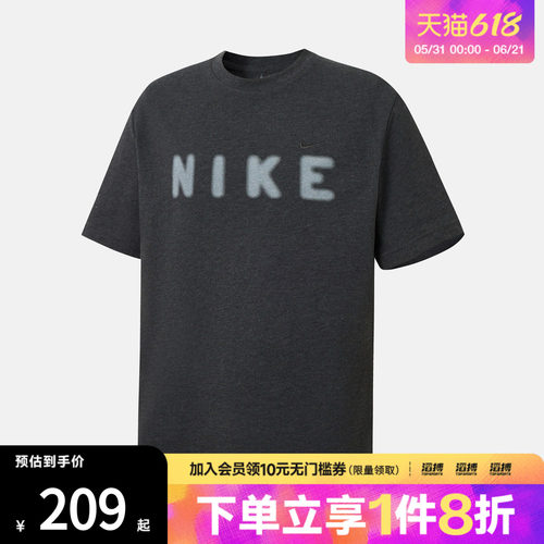 「滔搏运动」NIKE耐克男子运动休闲短袖T恤IV2642-060