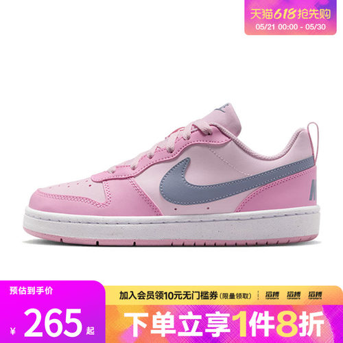 NIKE耐克大童COURT BOROUGH RECRAFT运动休闲鞋DV5456-604