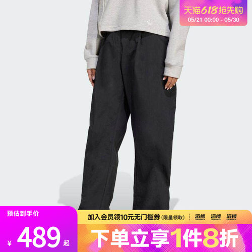 adidas阿迪三叶草女子WOVEN PANT运动休闲长裤JX8111