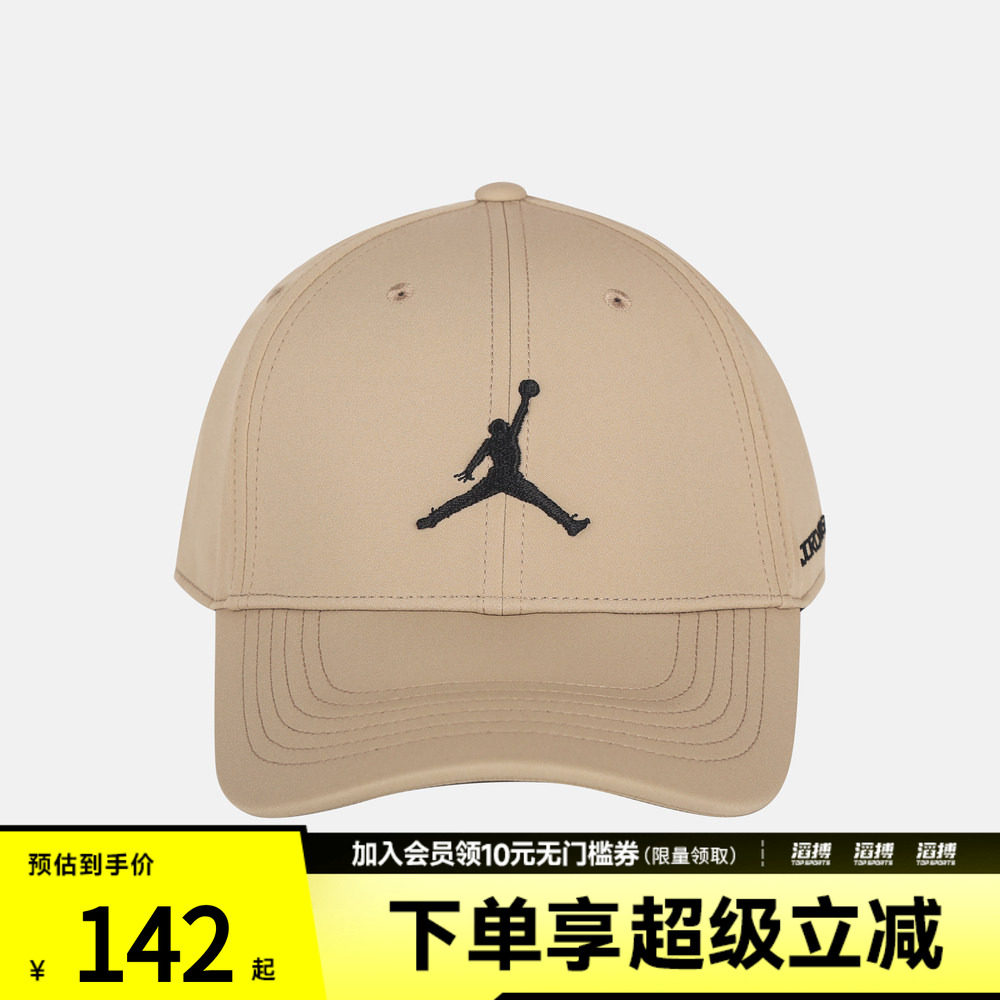 NIKE耐克男女U J DF CLUB CAP S AB GOLF运动休闲帽子IM4515-247