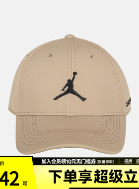 NIKE耐克男女U J DF CLUB CAP S AB GOLF运动休闲帽子IM4515-247